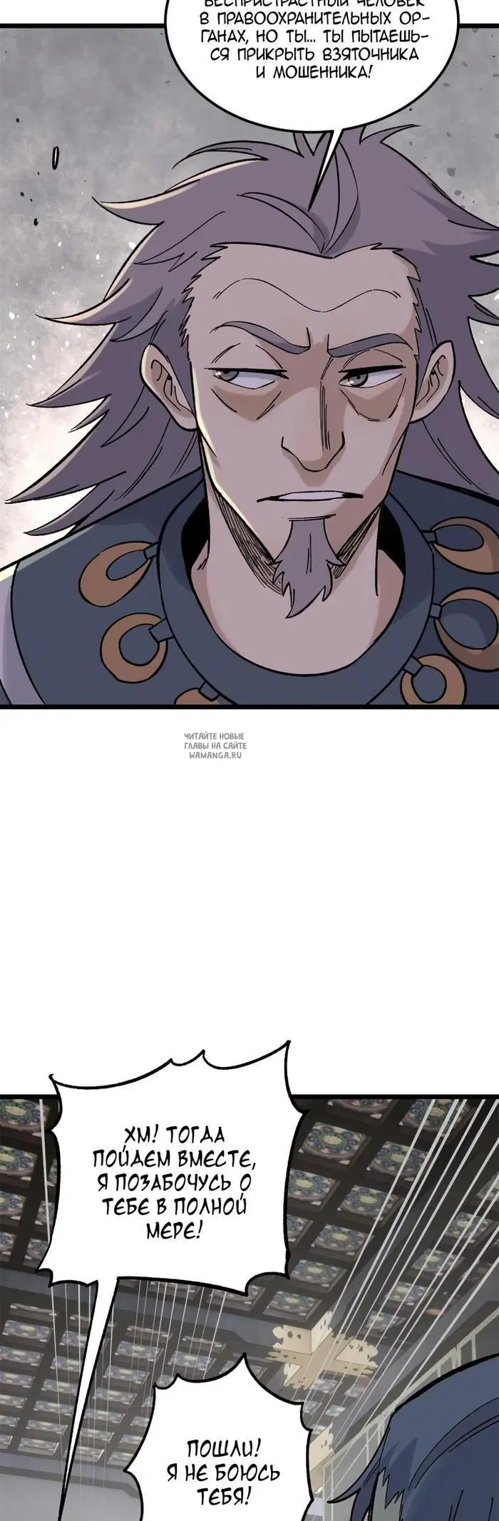Page 23.000