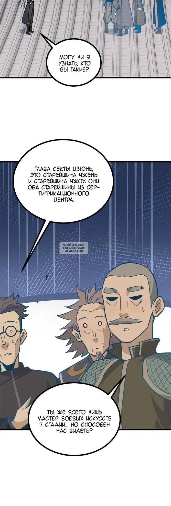 Page 23.000
