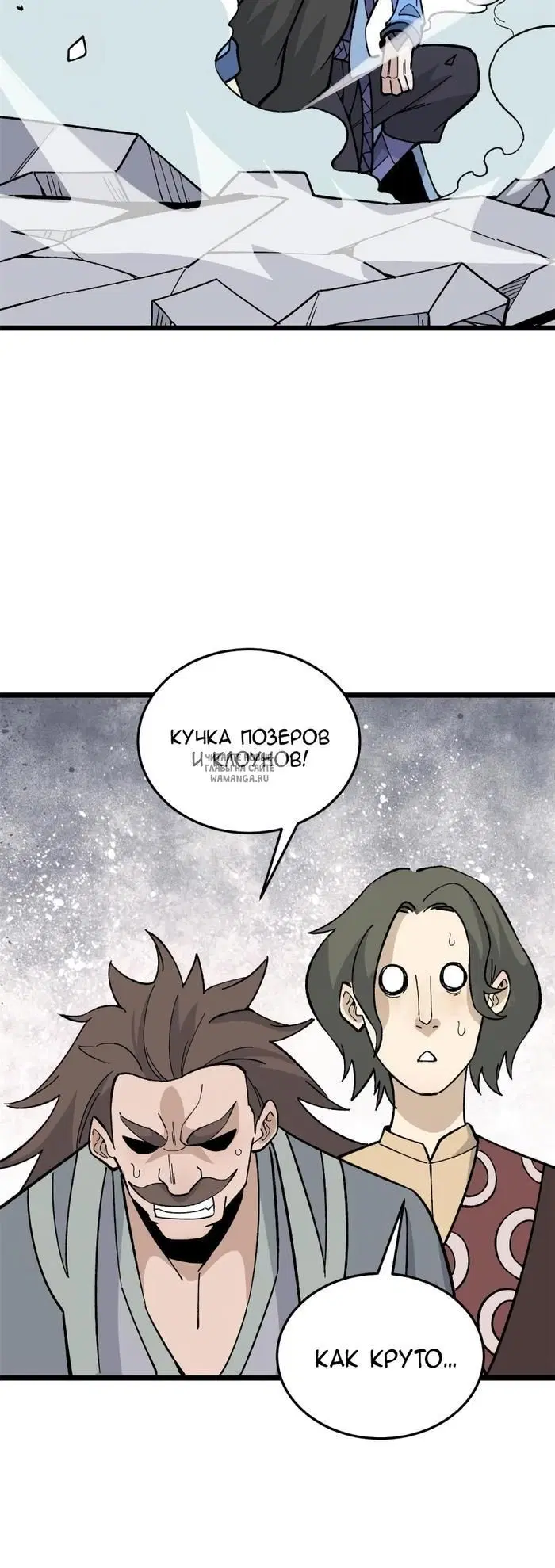 Page 23.000