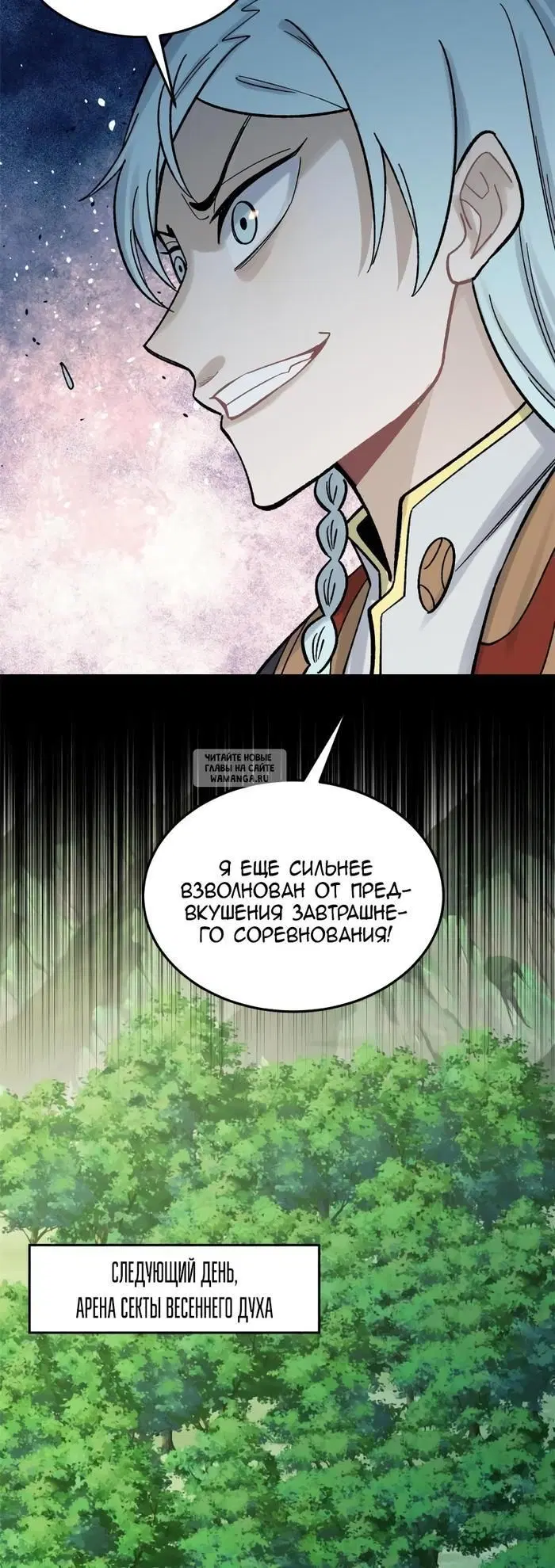 Page 23.000