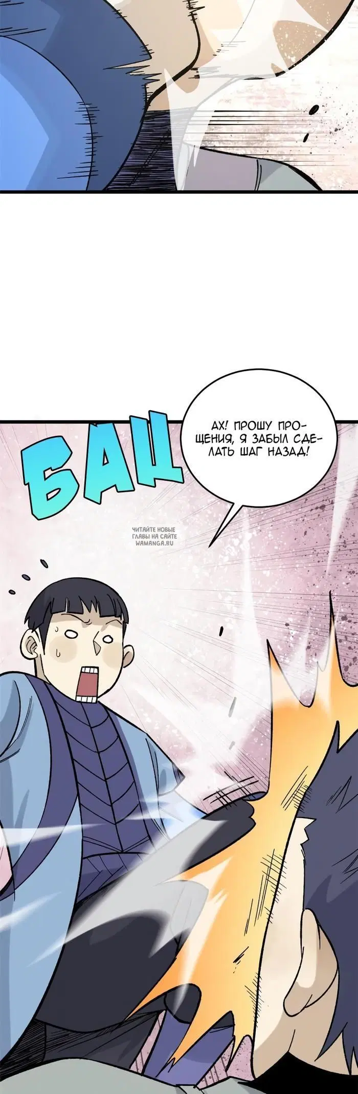 Page 23.000