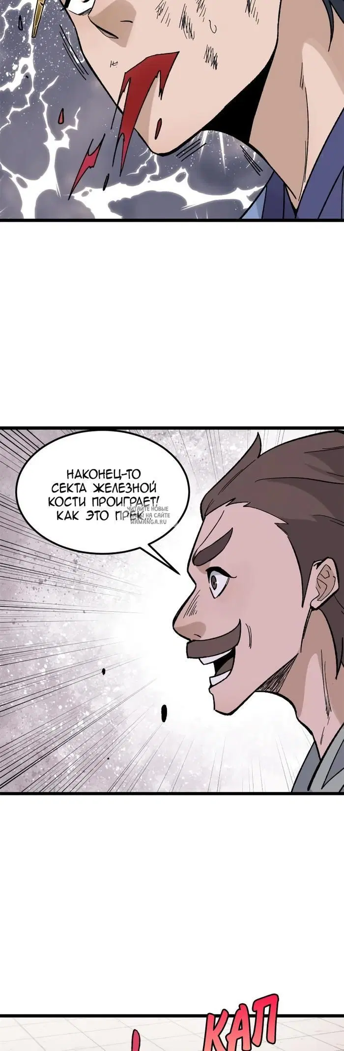Page 23.000