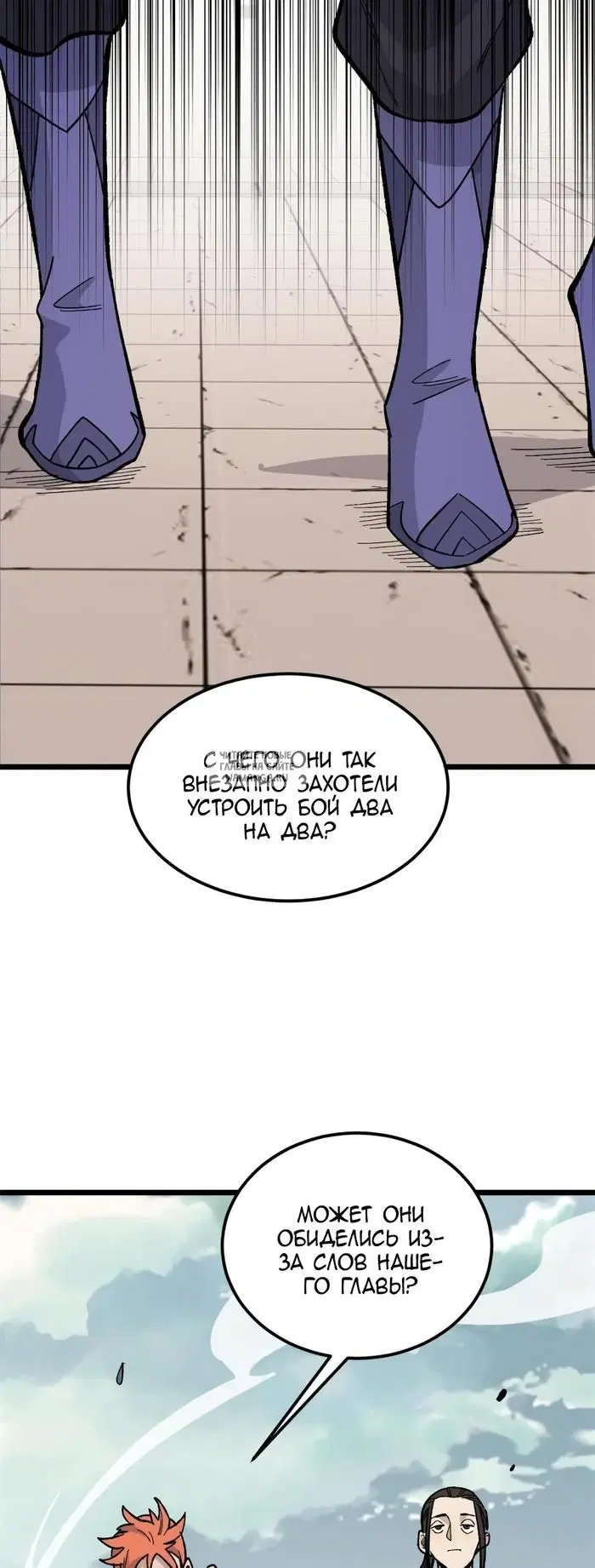 Page 23.000