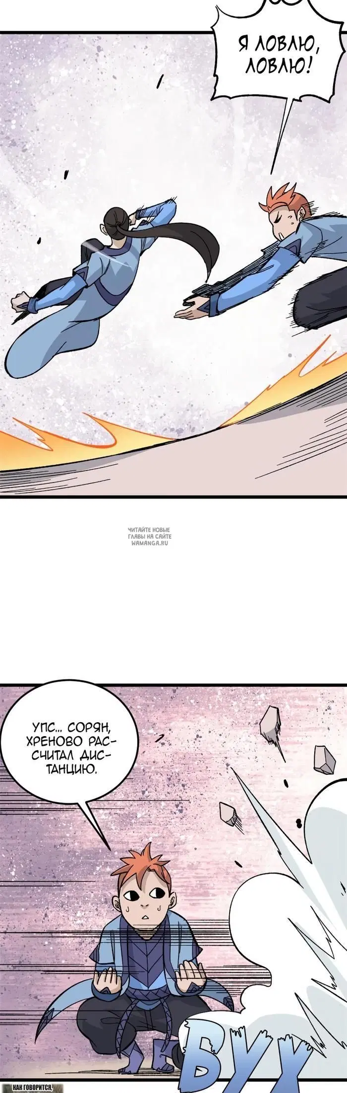 Page 23.000