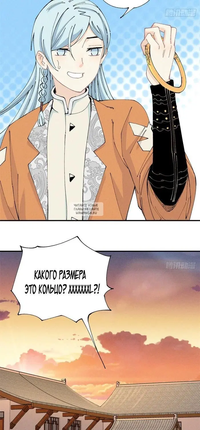 Page 23.000