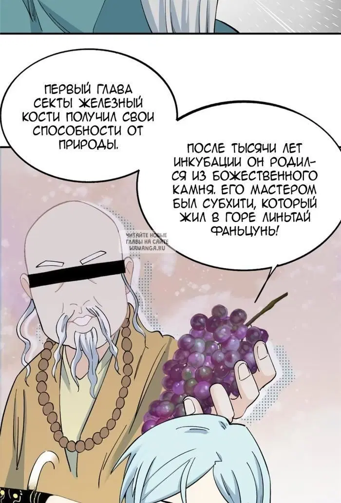 Page 23.000