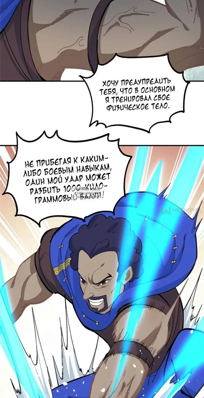 Page 23.000