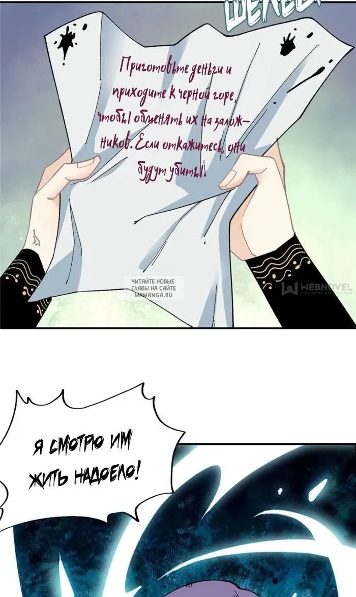 Page 23.000