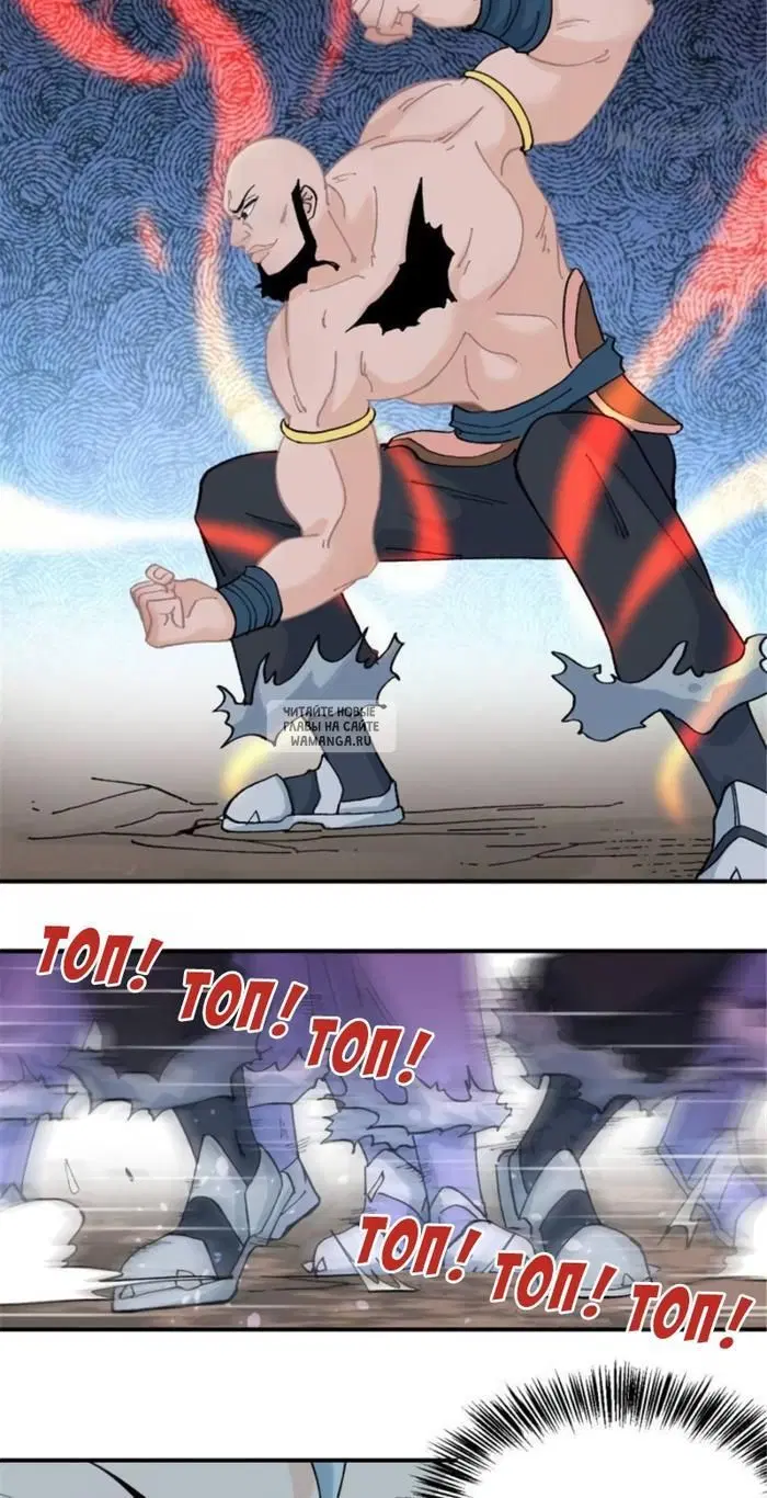 Page 23.000