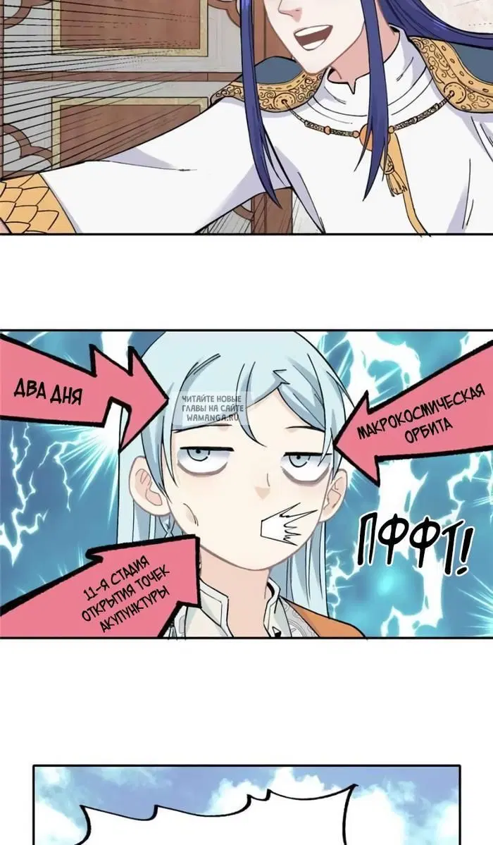 Page 23.000