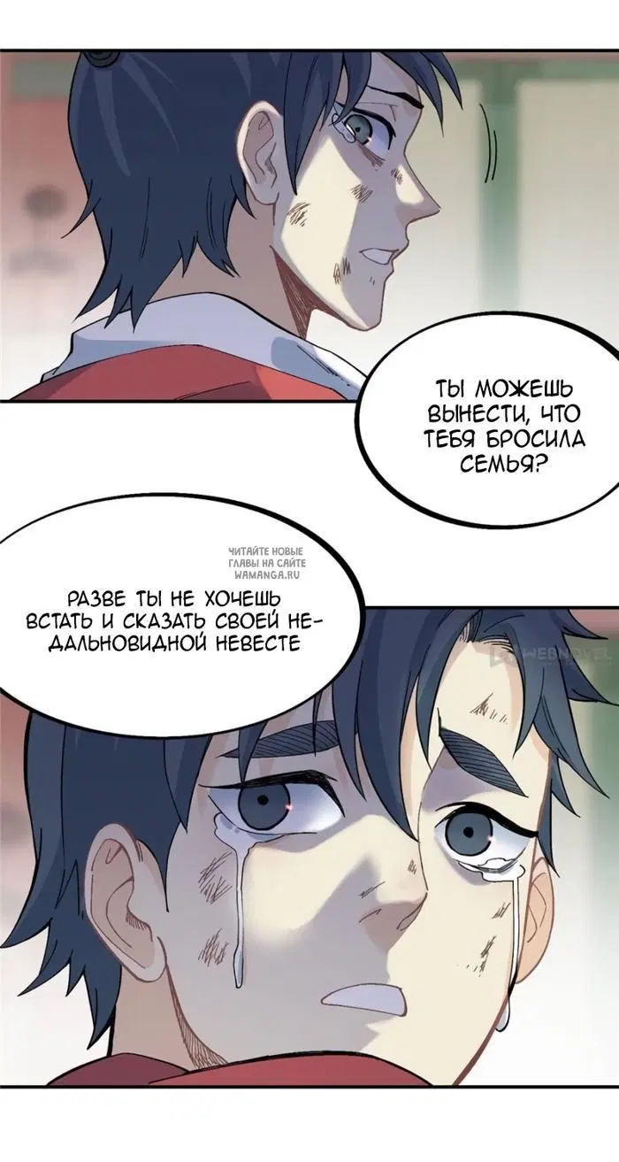 Page 23.000