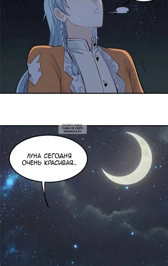 Page 23.000