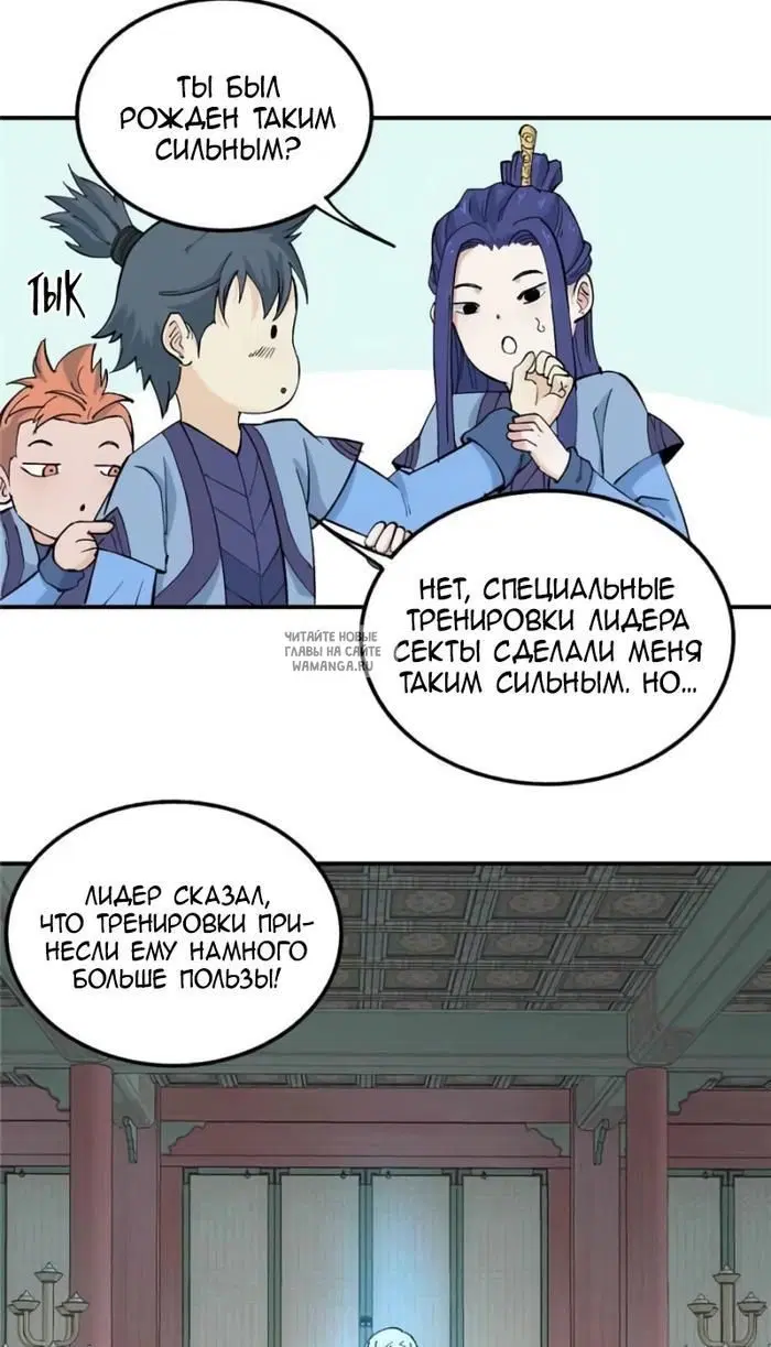 Page 23.000
