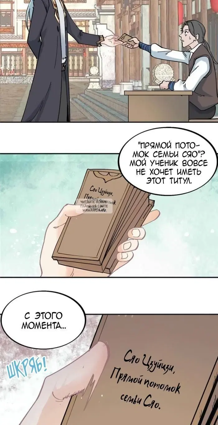 Page 23.000