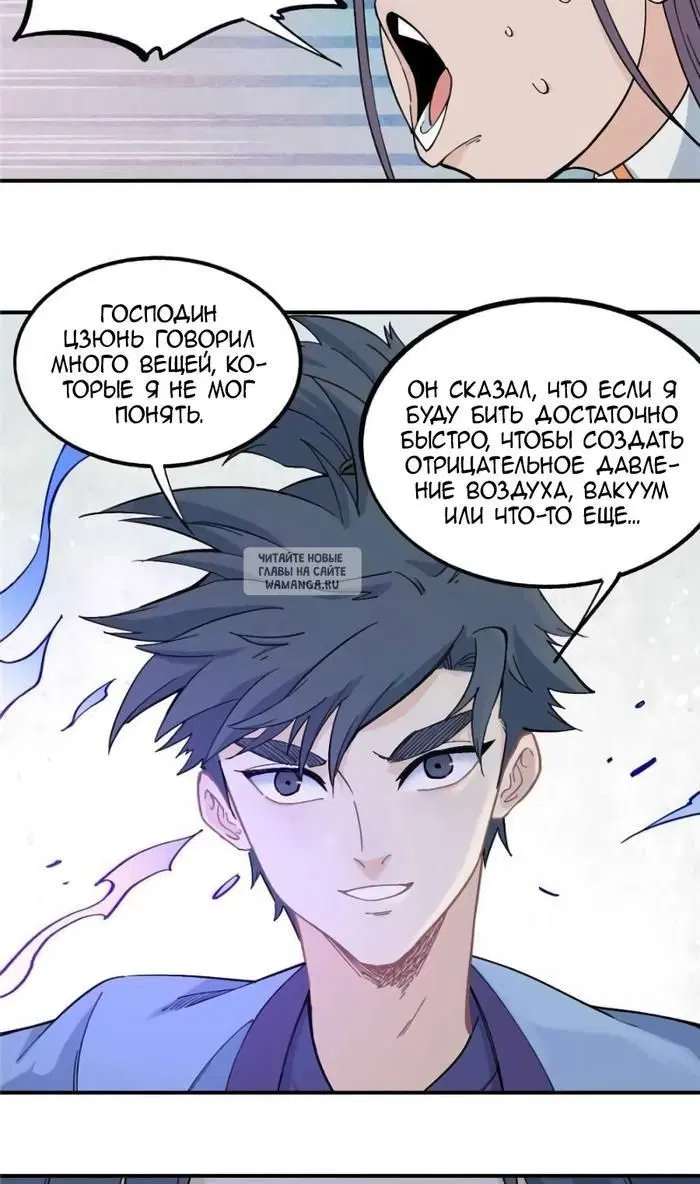 Page 23.000