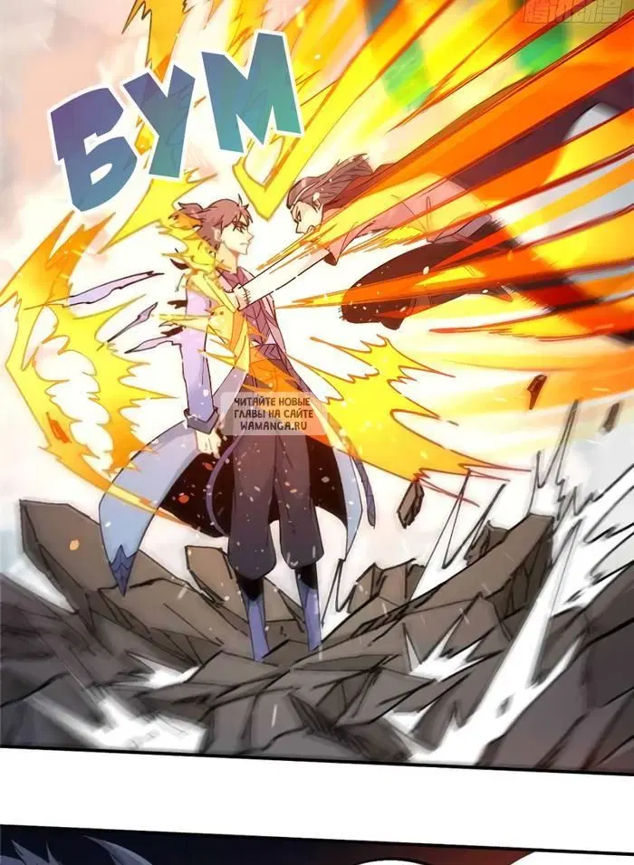 Page 23.000