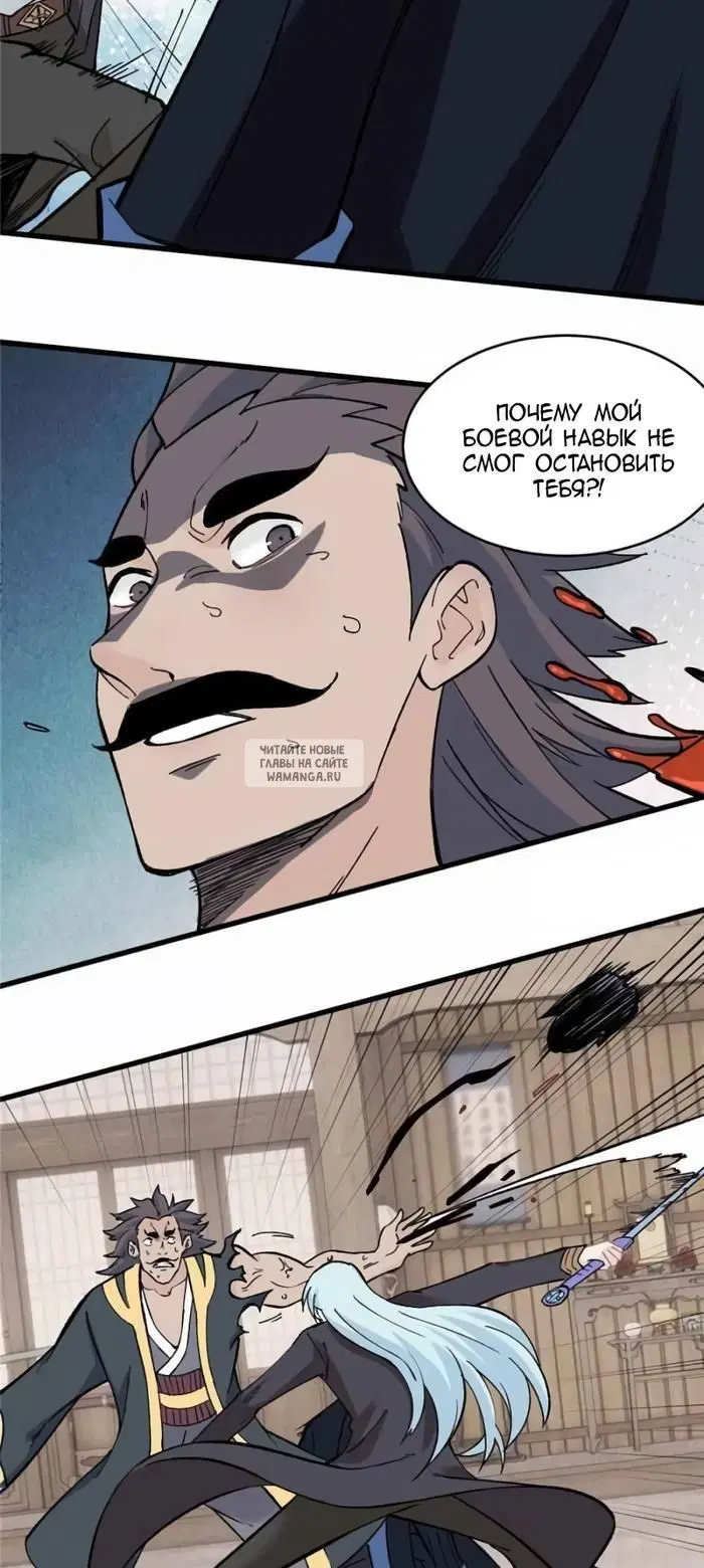 Page 23.000