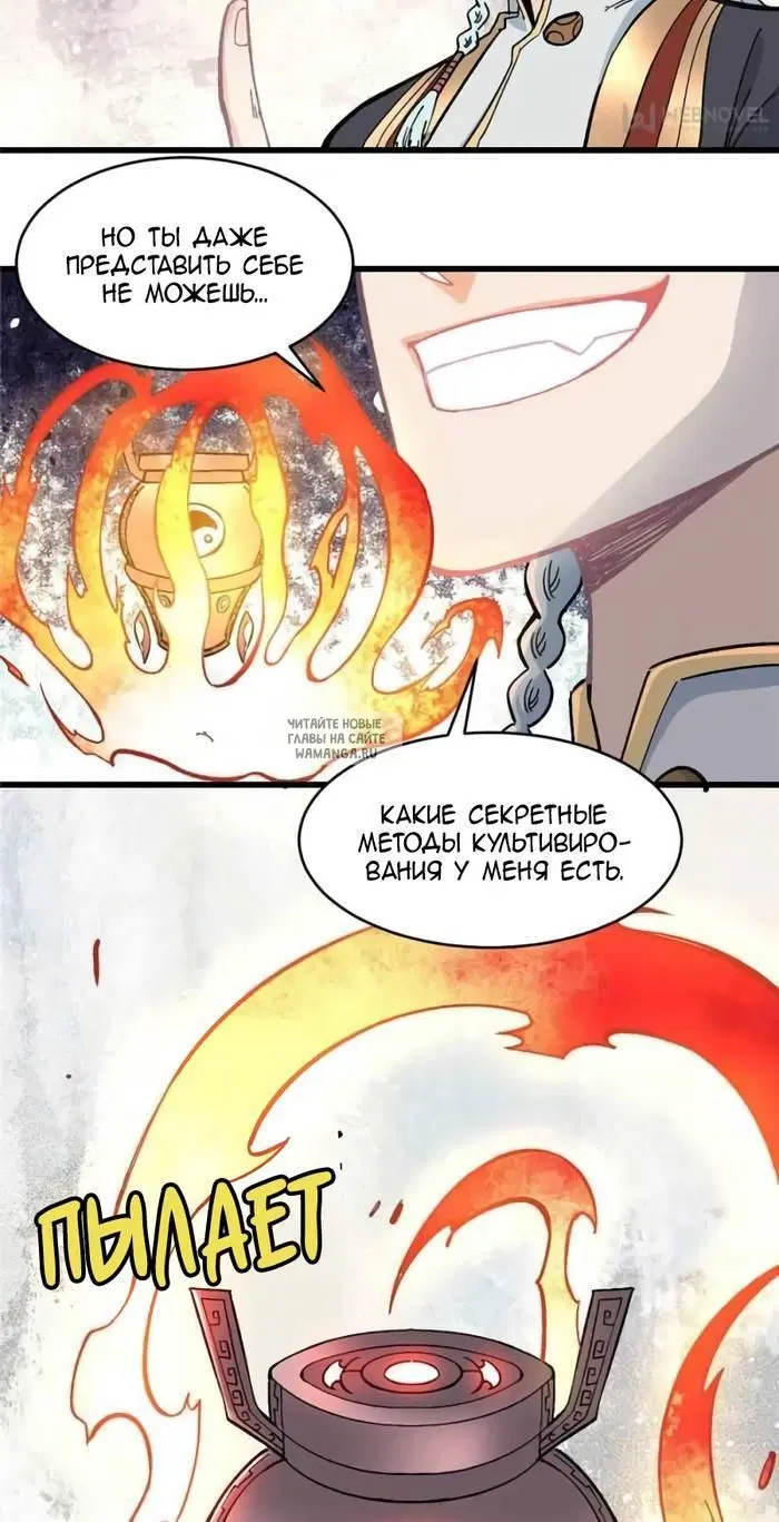 Page 23.000