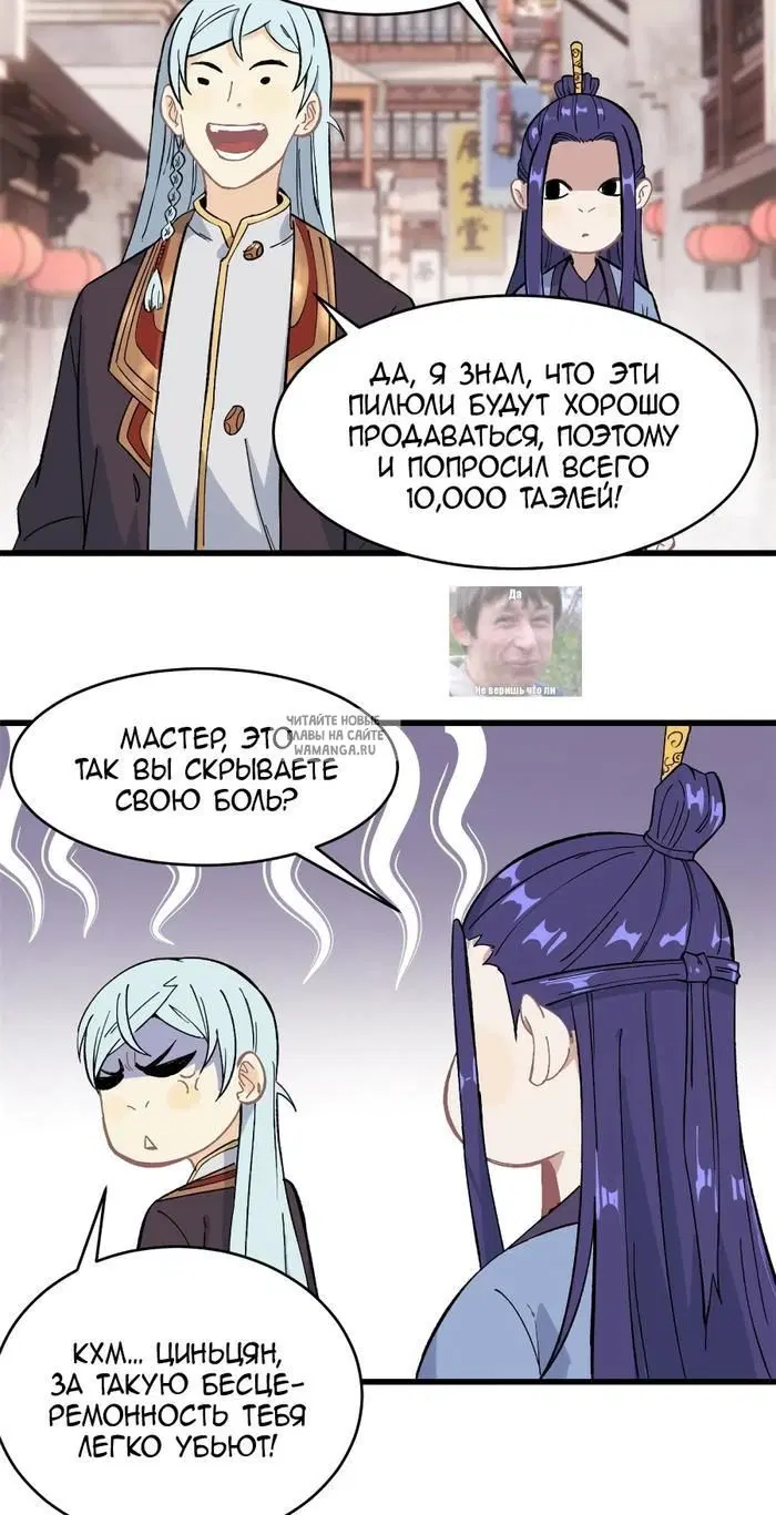 Page 23.000