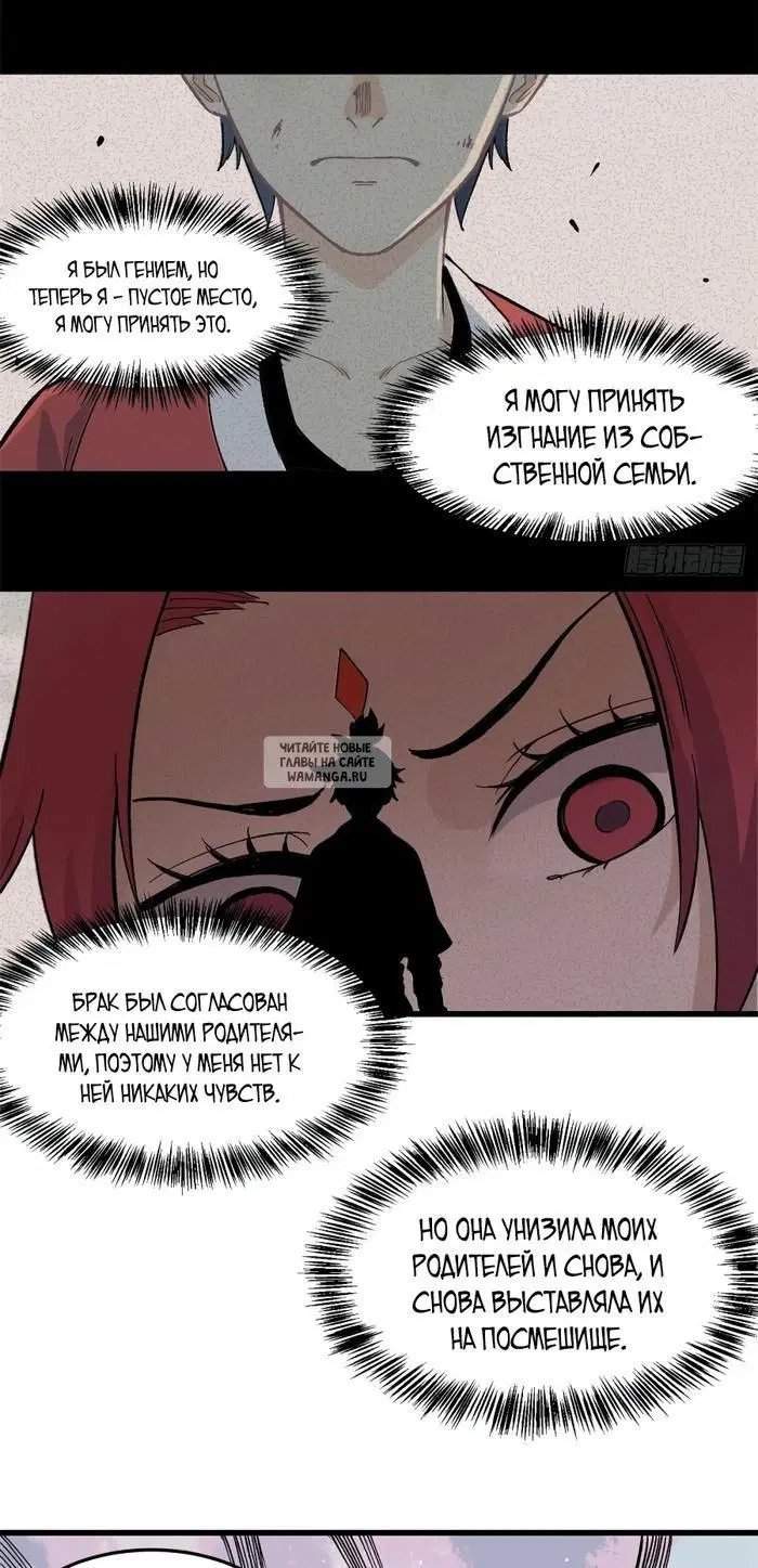 Page 23.000