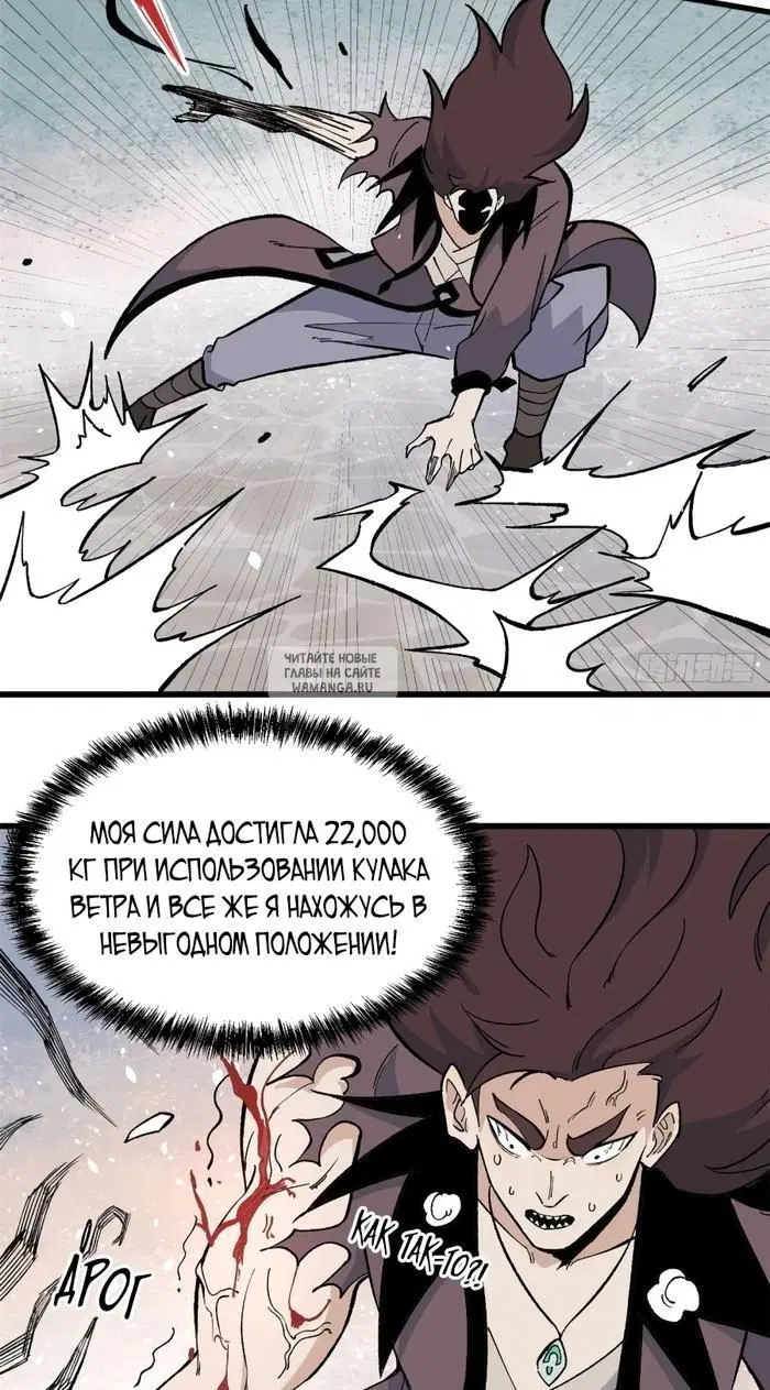 Page 23.000