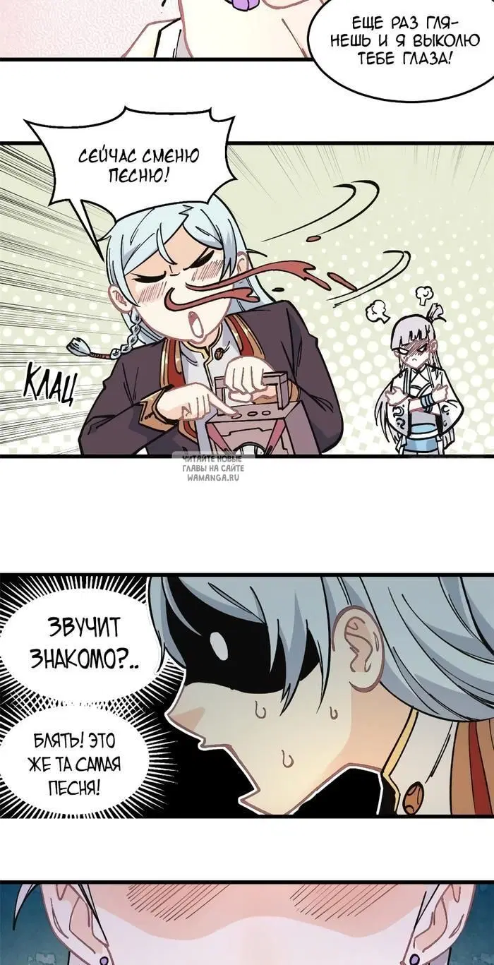 Page 23.000