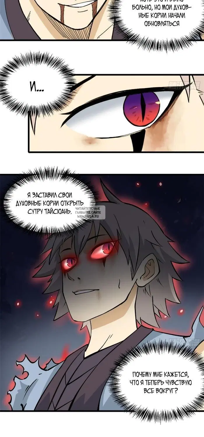 Page 23.000
