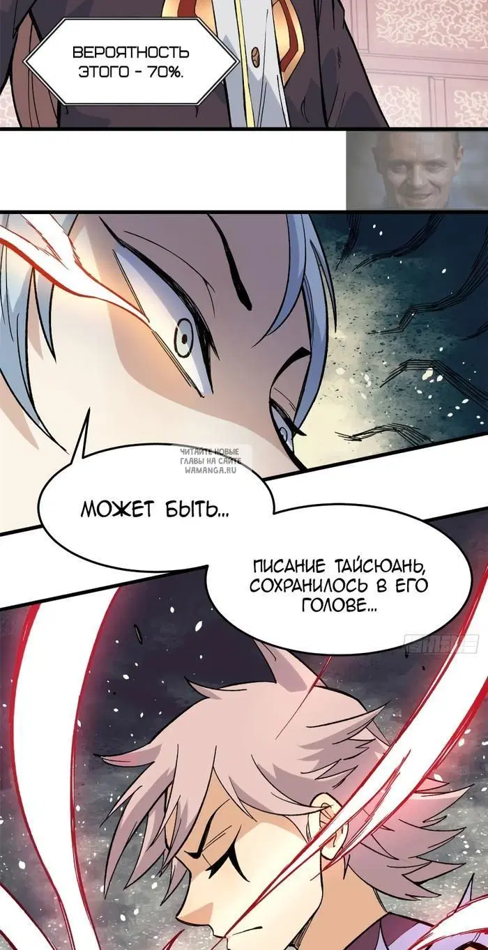 Page 23.000