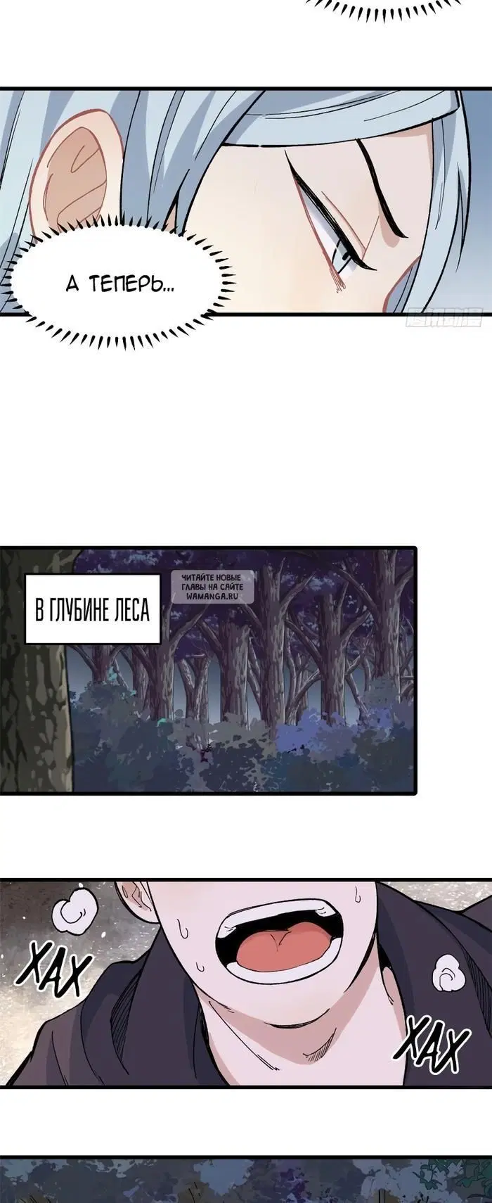 Page 23.000