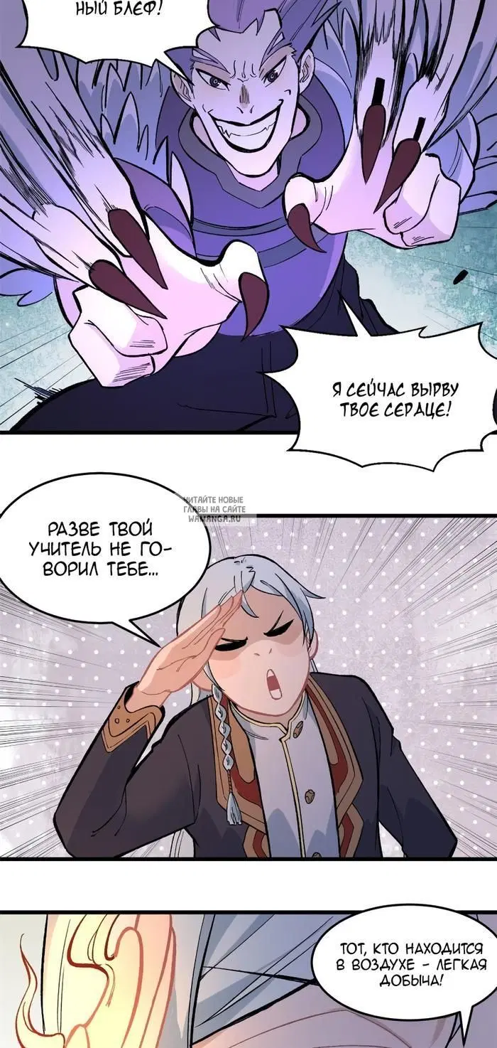 Page 23.000