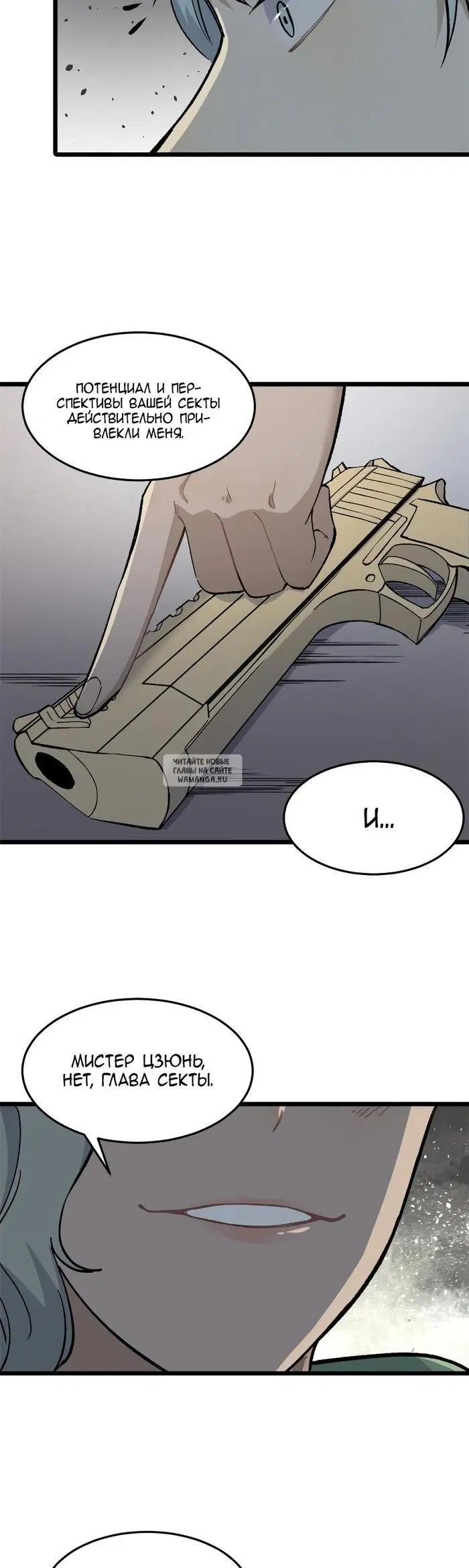 Page 23.000