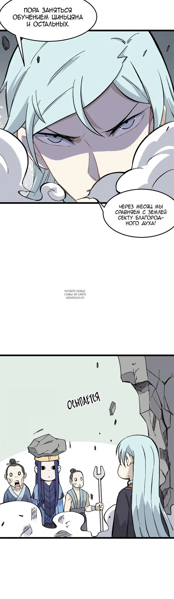 Page 23.000