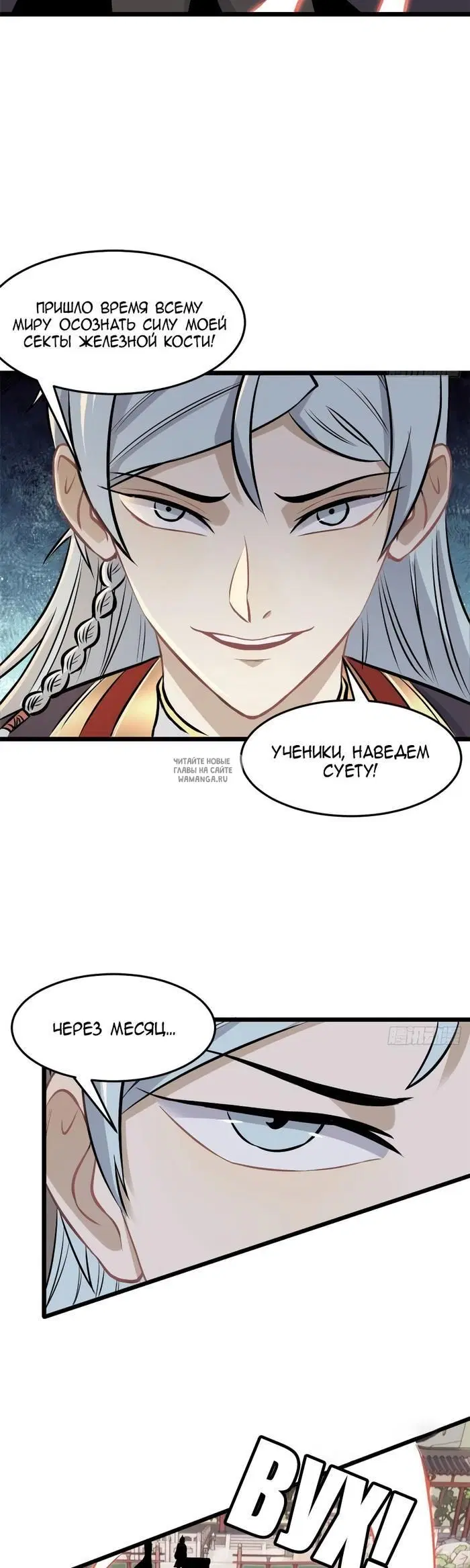 Page 23.000