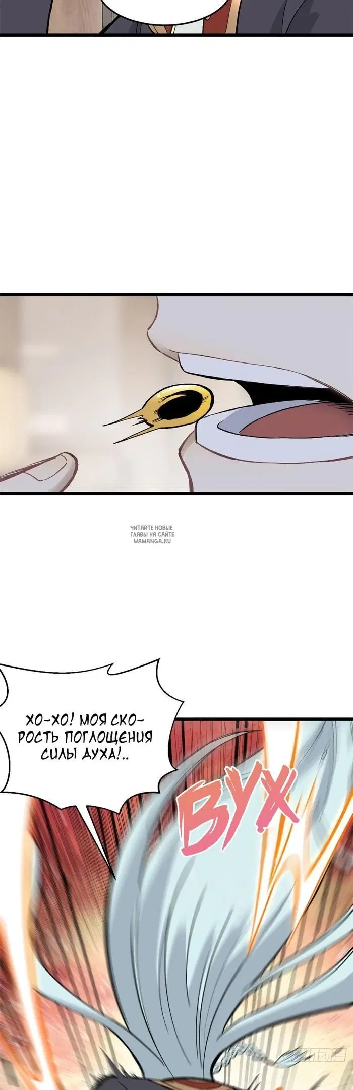 Page 23.000