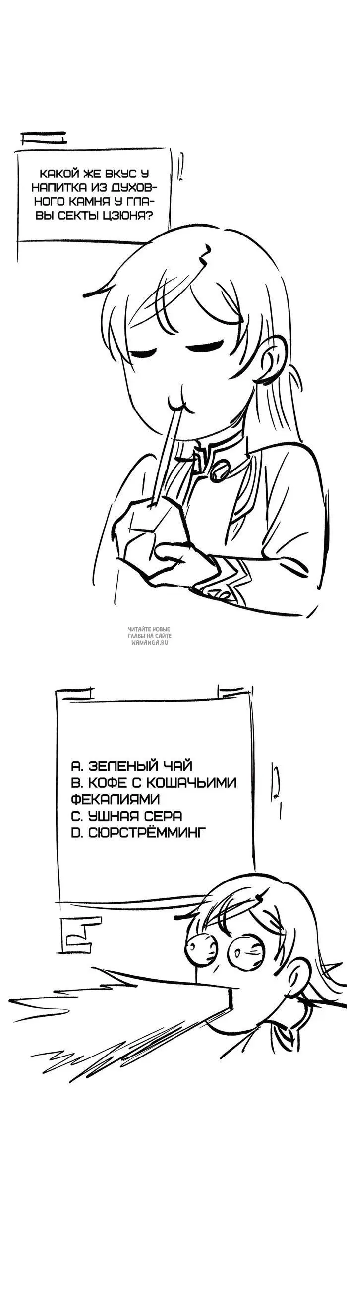 Page 23.000