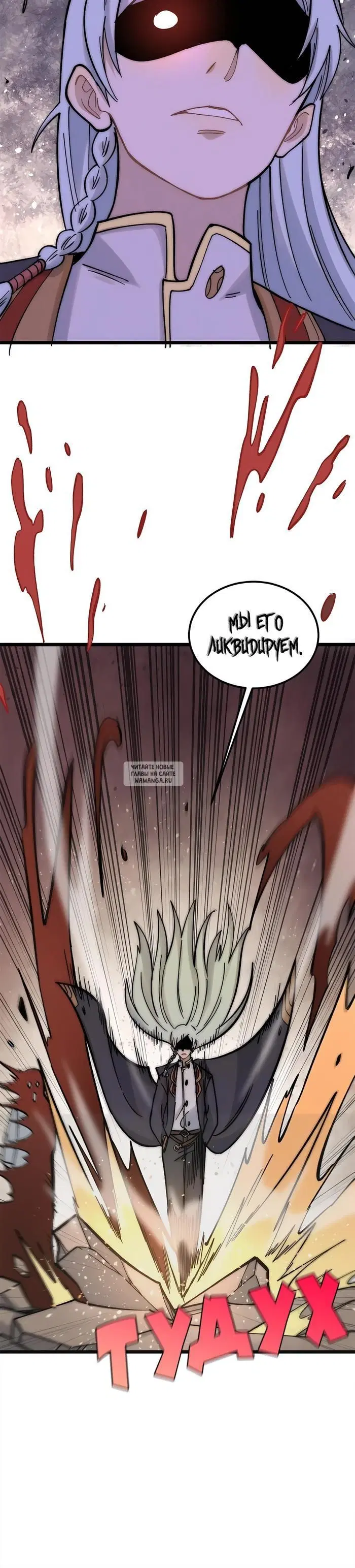 Page 23.000
