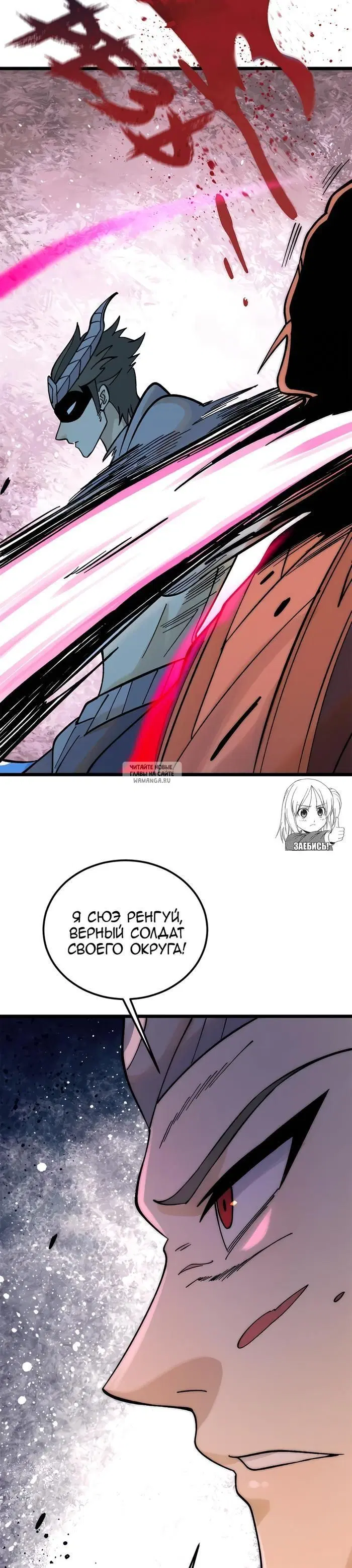 Page 23.000