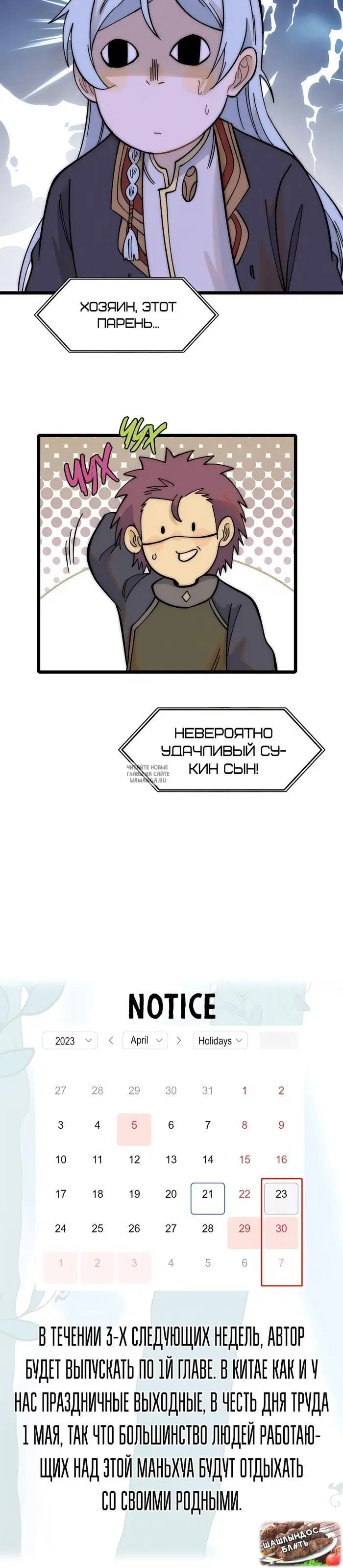 Page 23.000