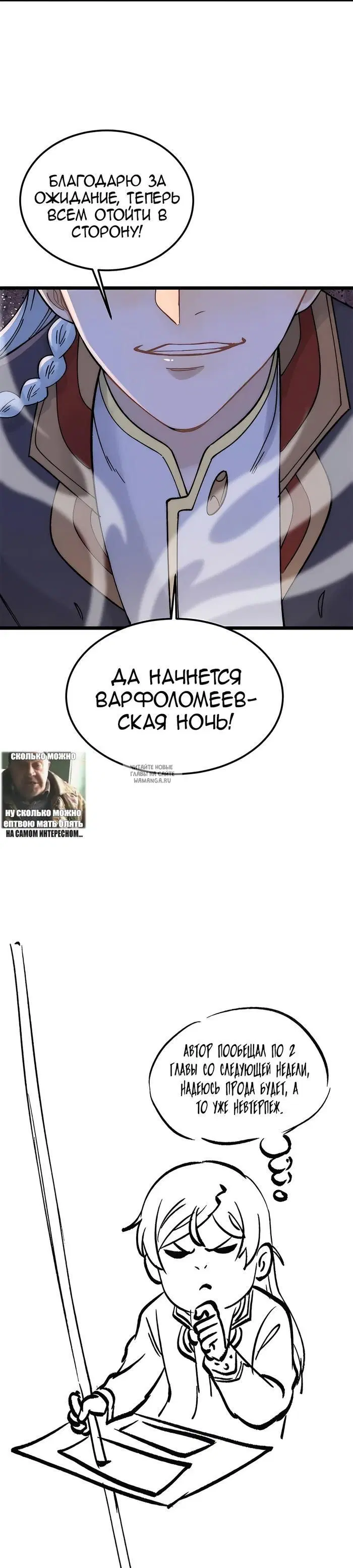 Page 23.000