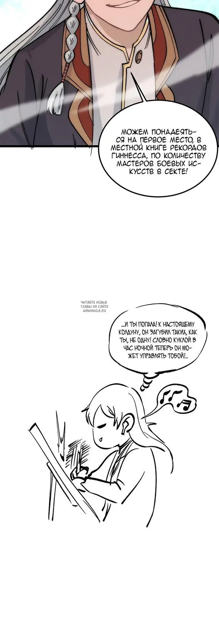 Page 23.000