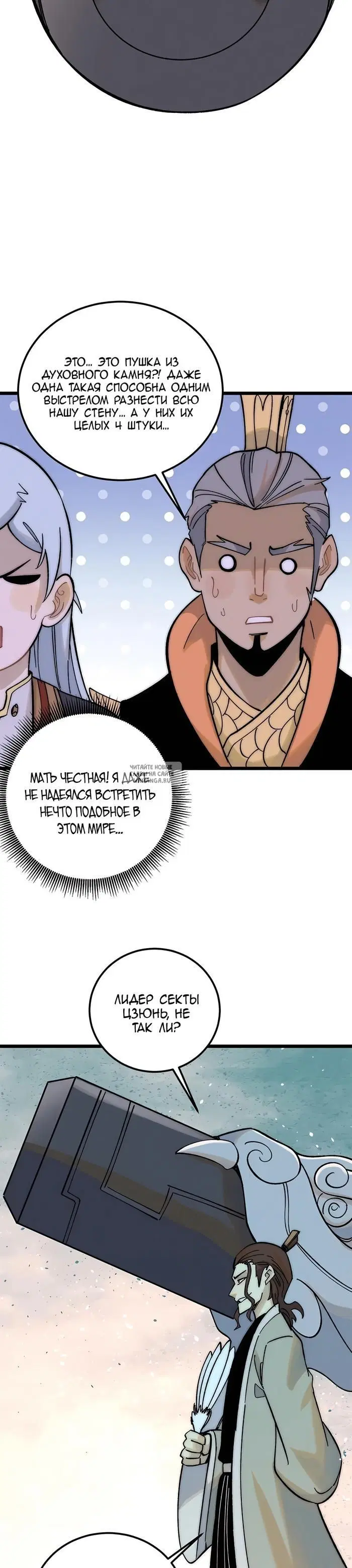 Page 23.000