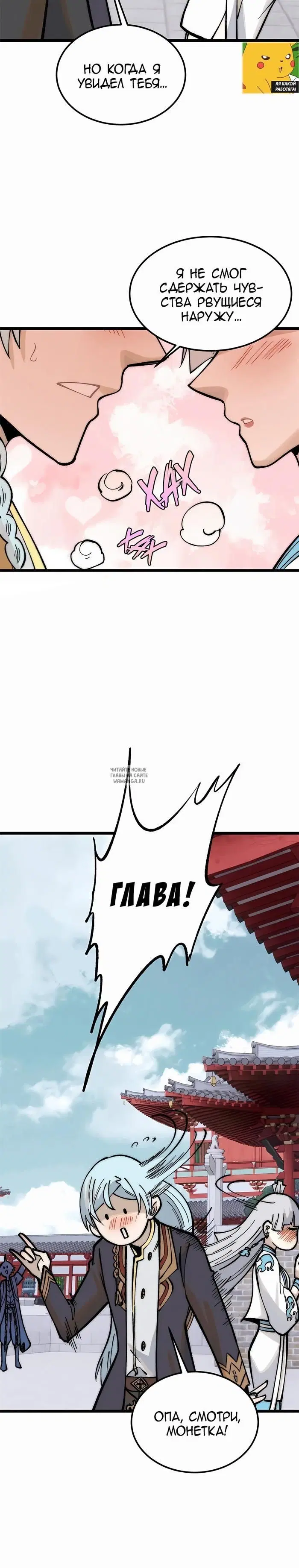Page 23.000