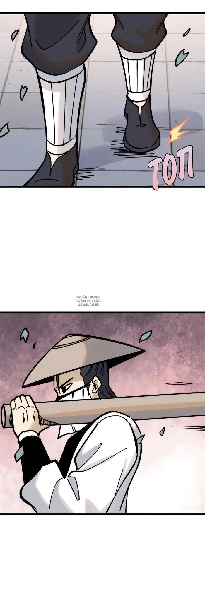 Page 23.000