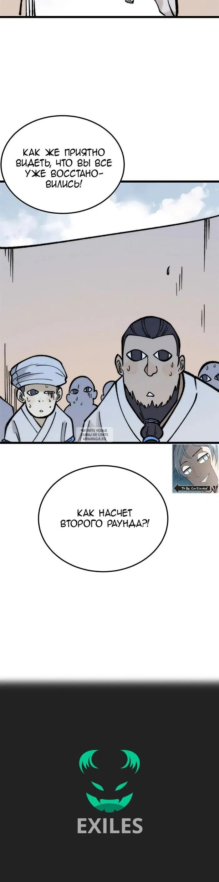 Page 23.000