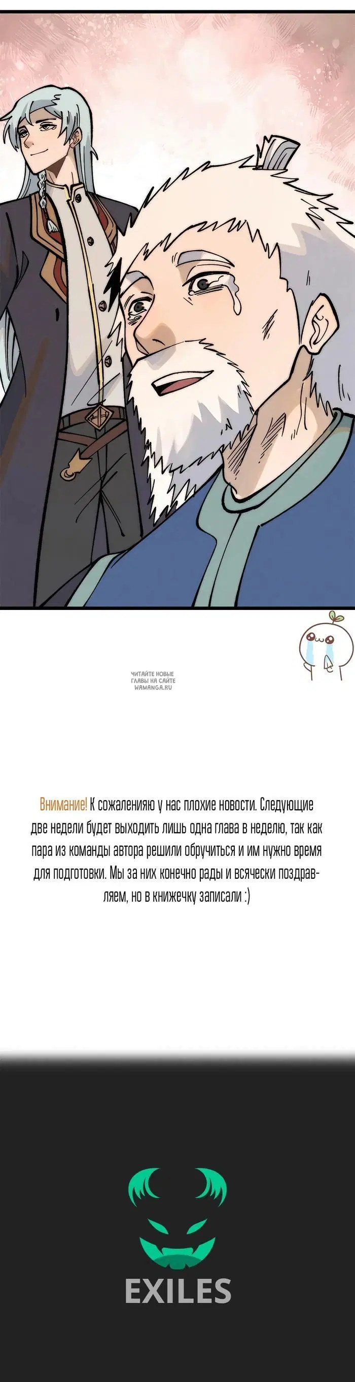 Page 23.000