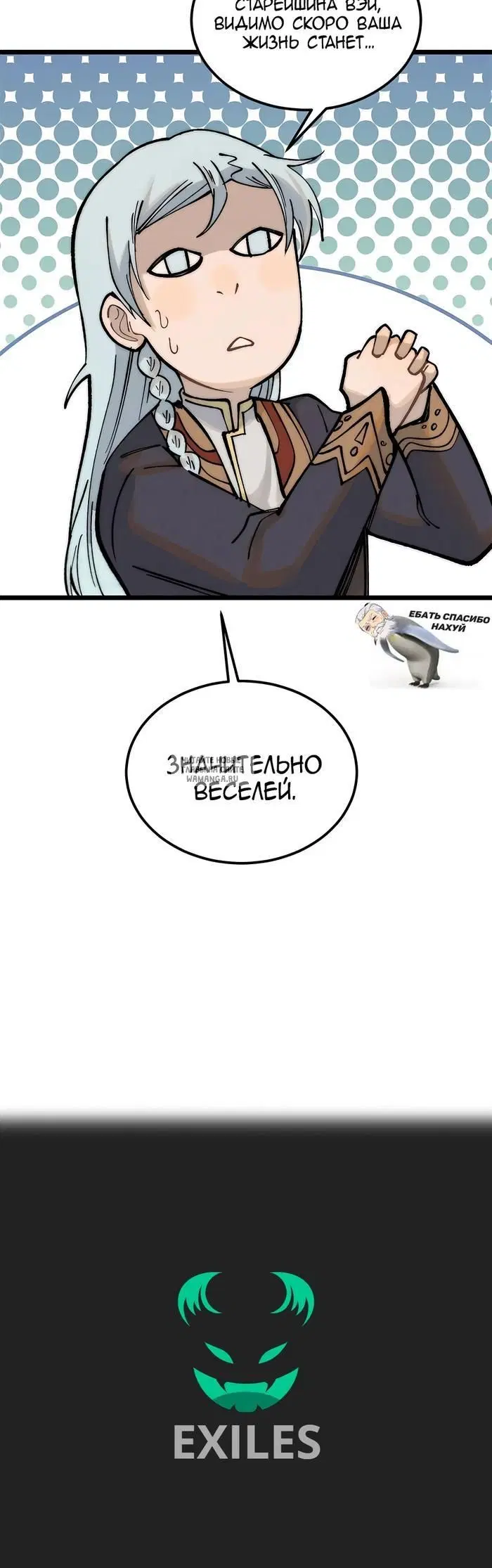Page 23.000