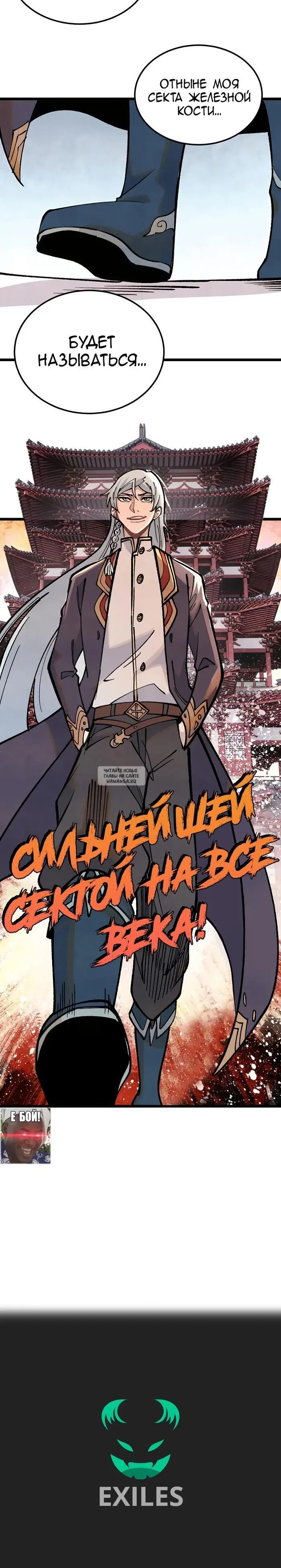 Page 23.000