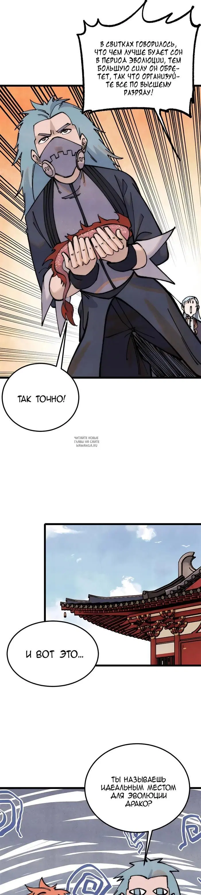 Page 23.000