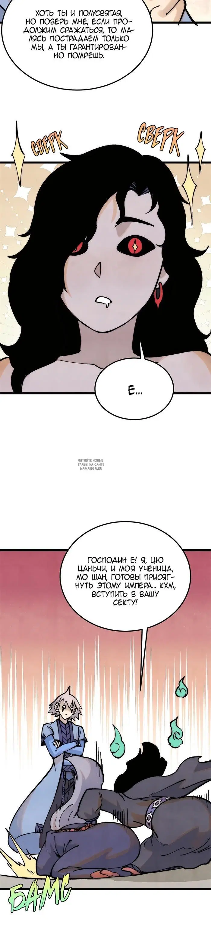Page 23.000