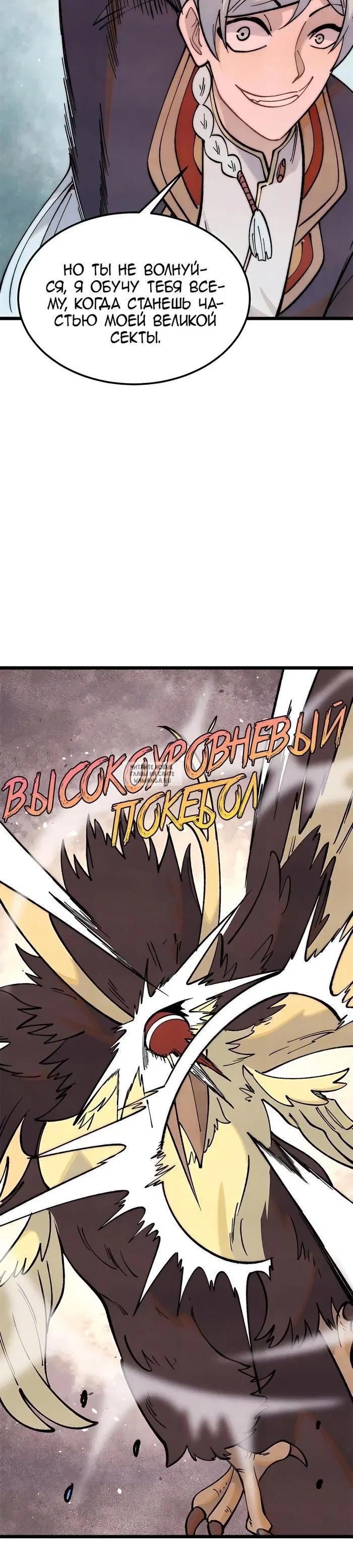 Page 23.000